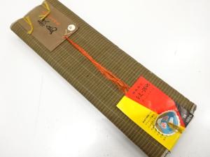 アンティーク　格子模様織り出し　丹前地反物